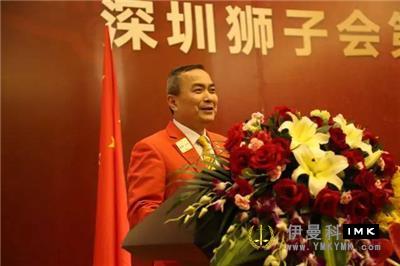 Democratic, efficient, United and progressive -- the 15th Member Congress of Shenzhen Lions Club was held smoothly news 图16张